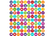 100 property icons set color