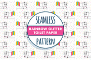 Seamless Rainbow ToiletPaper Pattern