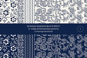 Blue Russian Block Print: Dotted