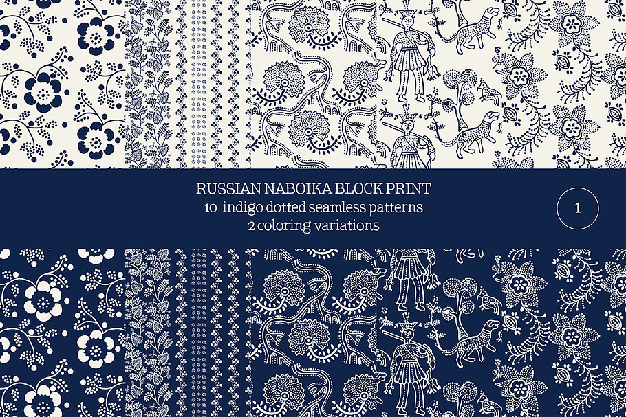 Blue Russian Block Print: Dotted in Patterns - product preview 8