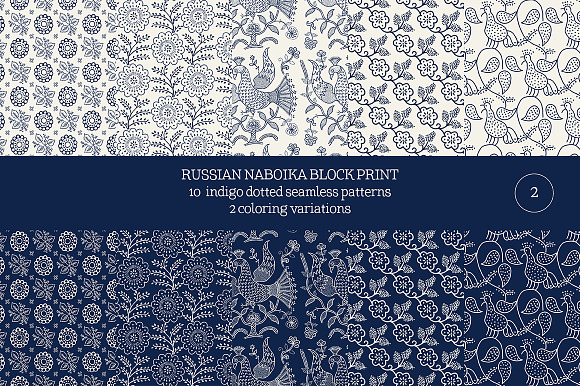 Blue Russian Block Print: Dotted in Patterns - product preview 1