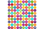 100 umbrella icons set color