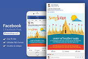 Songkran Thailand Festival FB Post