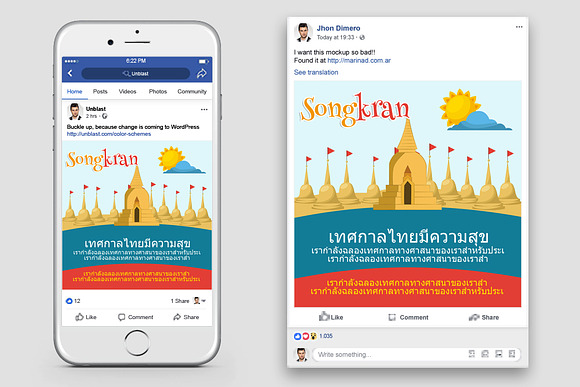 Songkran Thailand Festival FB Post in Web Elements - product preview 1