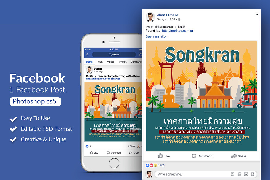 Songkran Thai Festival Facebook Post in Web Elements - product preview 8