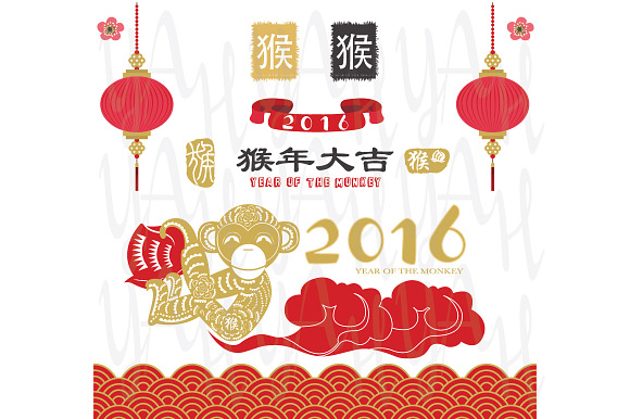 Year Of The Monkey 2016 in Illustrations - product preview 1