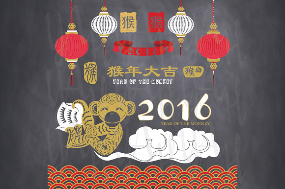 Chalkboard Year Of The Monkey 2016 in Illustrations - product preview 1