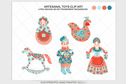 Folk Art Artesanal Toys Clip Art