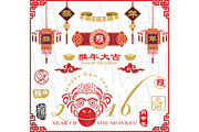 Year Of The Monkey Collection