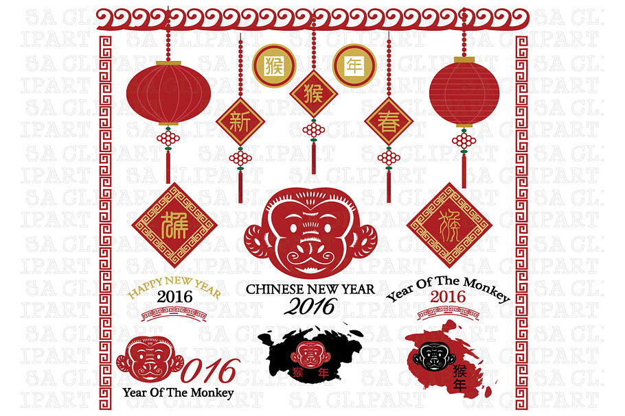 2016 New Year Of The Monkey
