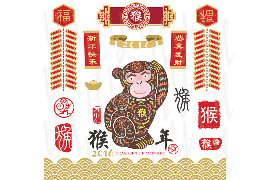 Year of The Monkey Collections
