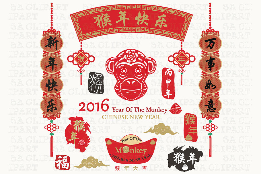 2016 New Year Of The Monkey in Illustrations - product preview 8