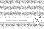 Seamless Pattern for Valentine's Day