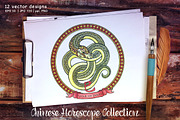 Chinese  Horoscope  Collection