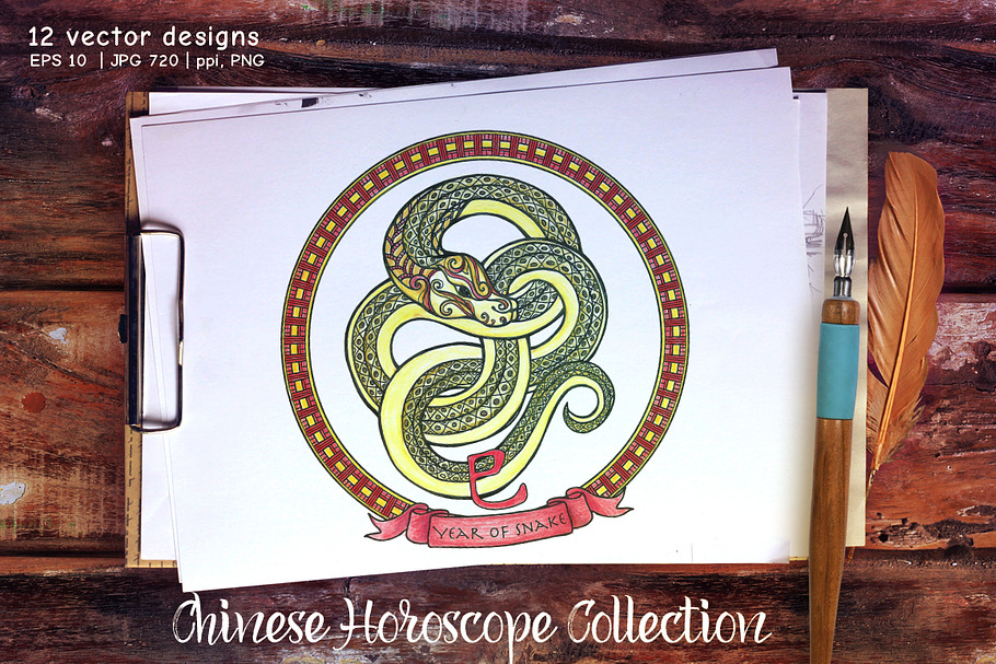 Chinese  Horoscope  Collection in Illustrations - product preview 8