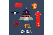 China flat travel icons, symbols and