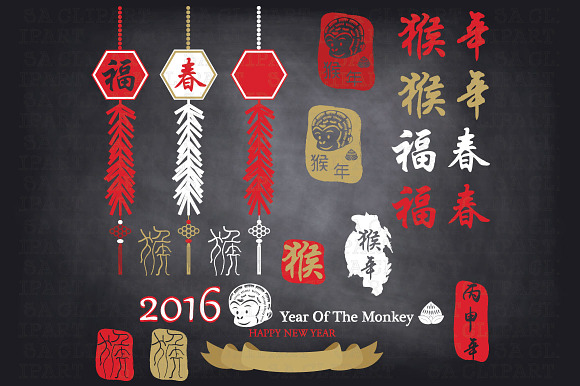 Chalkboard New Year Of The Monkey in Illustrations - product preview 2