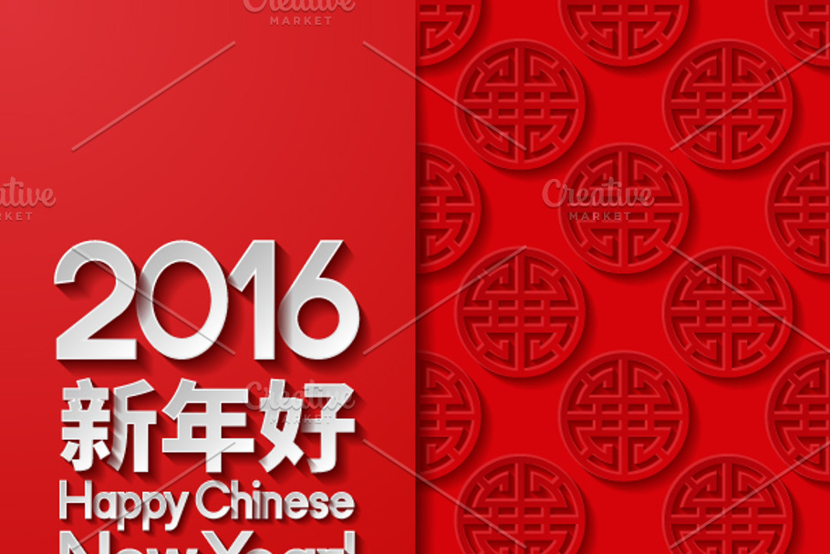 Set of Chinese New Year backgrounds in Illustrations - product preview 8