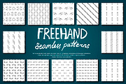 Freehand Seamless Patterns
